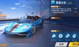 qq飞车手游最新爆料蔚蓝迷梦,揭秘QQ飞车手游全新赛道魅力