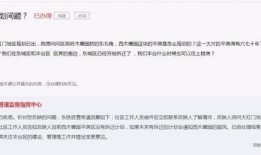 都市爆料退费事件最新进展,最新进展揭示幕后真相