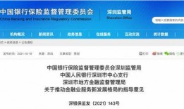 广东财经爆料事件最新进展,真相逐步浮出水面