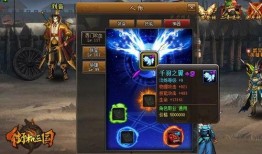 街机神器4阶最新爆料,极致体验，再掀游戏热潮！