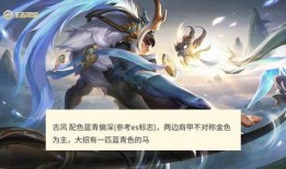 传说的最新皮肤爆料,揭秘最新皮肤爆料背后的奇幻故事