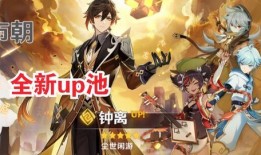 原神散周本兵最新爆料,神秘角色登场，战斗系统革新即将开启！