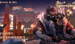 刘邦最新皮肤官方爆料视频,官方爆料视频带你领略英雄风采