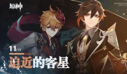 原神散周本兵最新爆料,神秘角色登场，战斗系统革新即将开启！