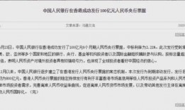 都市爆料退费事件最新进展,最新进展揭示幕后真相